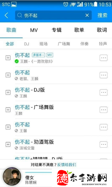 酷狗音乐怎么下载歌曲