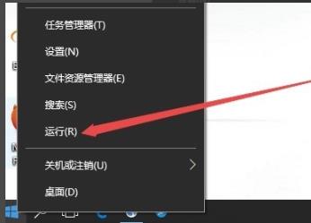 win10网络图标不能打开(win10网络图标启用不了)