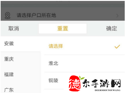 淘宝怎么办签证