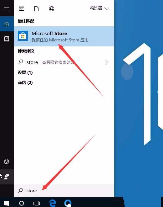 w10应用商店怎么关闭提示下载应用(怎么关闭win10应用商店自动下载软件)
