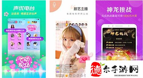 在胶囊旅馆里传播热量樱花: