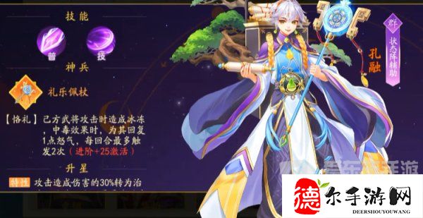 三国云梦录后期阵容推荐