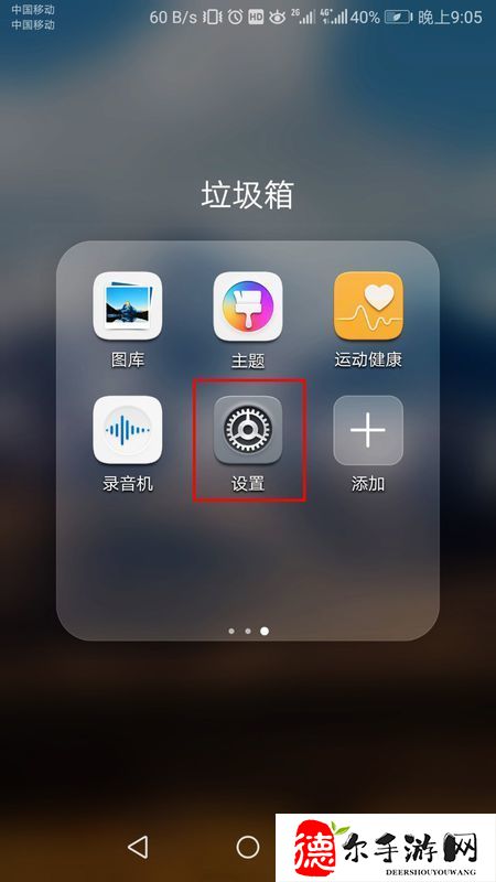 谷歌商店怎么改地区