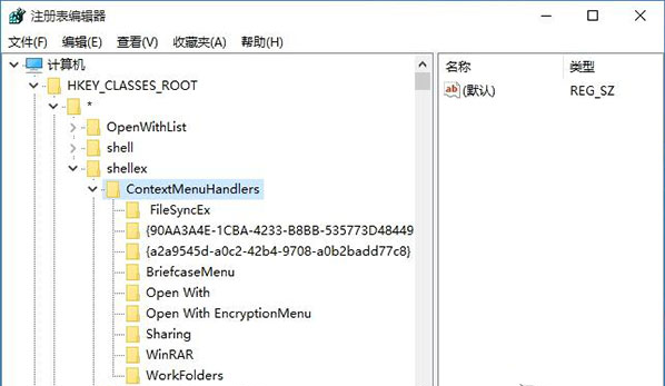 系统还原错误0x800700b7(win10系统还原遇到错误)