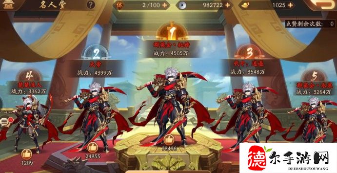 少年三国志2金将万能碎片怎么获得