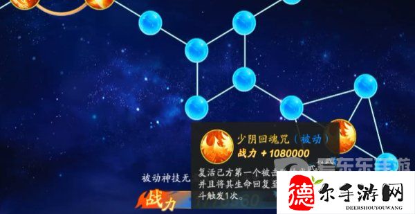 三国云梦录后期阵容推荐