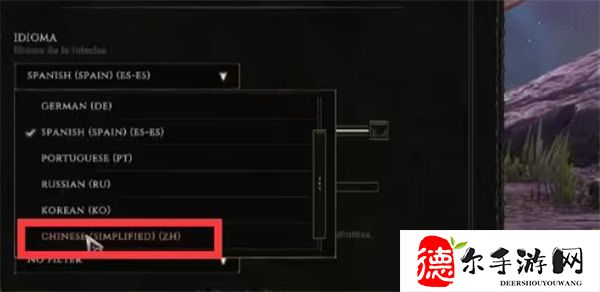 最后纪元中文设置