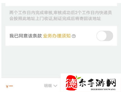 淘宝怎么办签证
