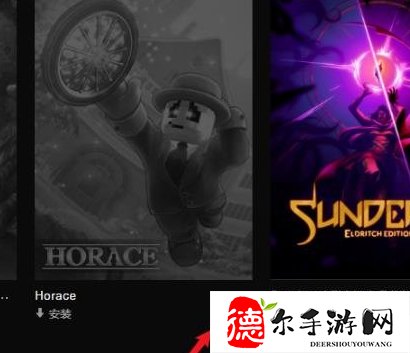 Epic如何卸载游戏