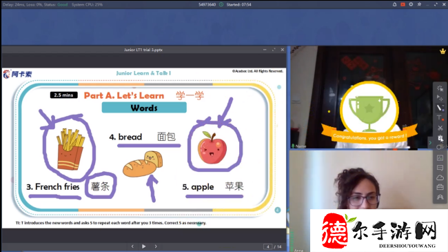 高途课堂怎么收费