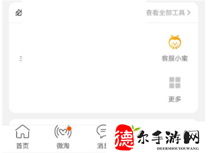 淘宝怎么办签证