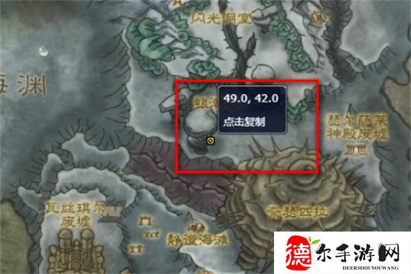 大地之环军需官在哪
