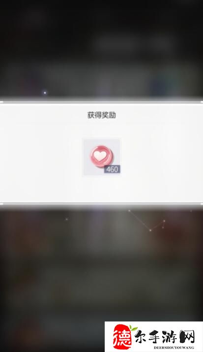 友谊徽章怎么获得