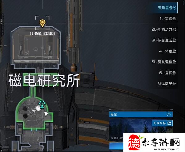 星球重启增重粒子怎么获取