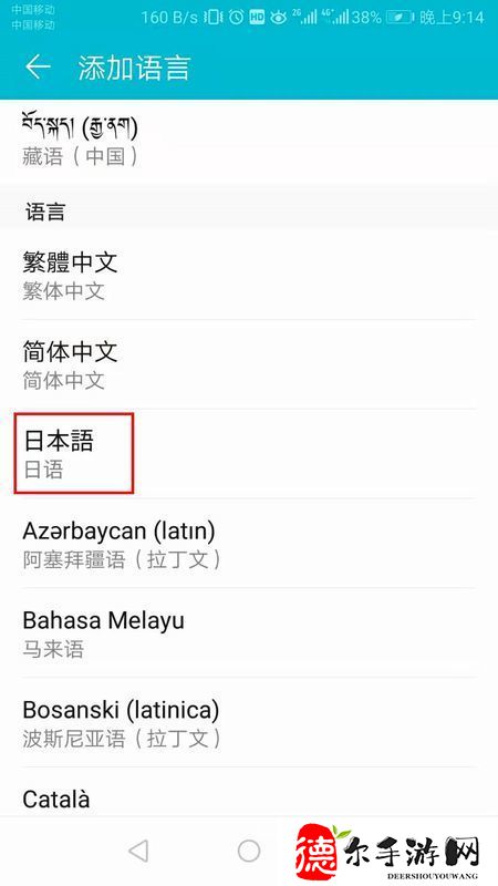 谷歌商店怎么改地区