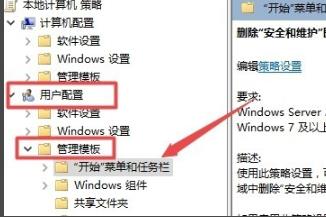 win10网络图标不能打开(win10网络图标启用不了)