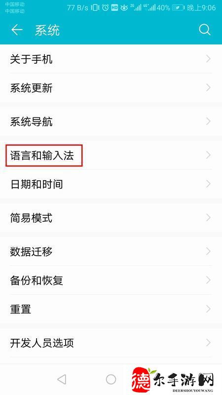 谷歌商店怎么改地区