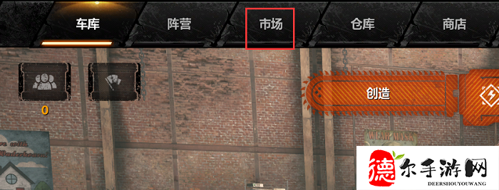 创世战车资源大全