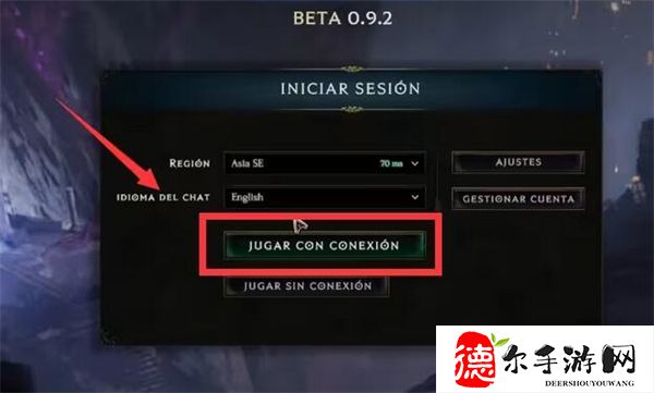 最后纪元中文设置