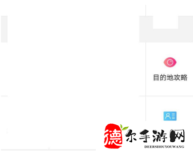 淘宝怎么办签证
