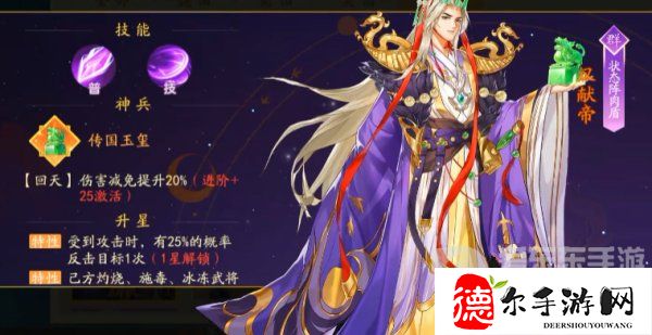 三国云梦录后期阵容推荐