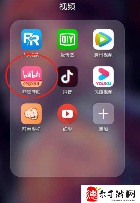 哔哩哔哩怎么隐藏消息角标