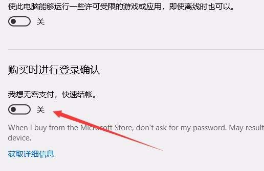 w10应用商店怎么关闭提示下载应用(怎么关闭win10应用商店自动下载软件)