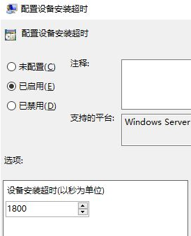 win10系统无法安装显卡驱动(无法安装显卡驱动是硬件问题吗)