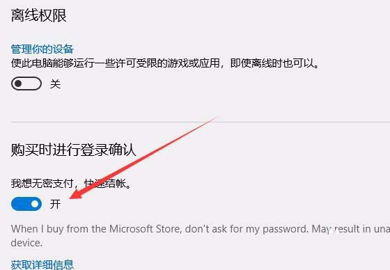 w10应用商店怎么关闭提示下载应用(怎么关闭win10应用商店自动下载软件)