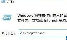 找不到设备管理怎么回事(windows找不到设备该如何操作)