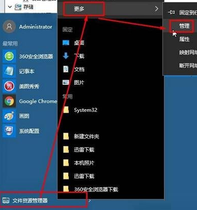 找不到设备管理怎么回事(windows找不到设备该如何操作)