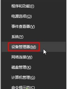 找不到设备管理怎么回事(windows找不到设备该如何操作)