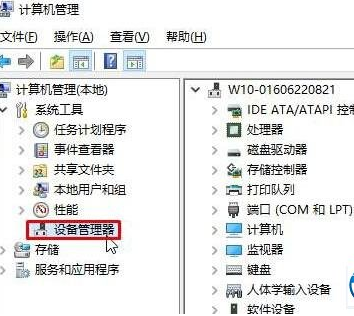 找不到设备管理怎么回事(windows找不到设备该如何操作)