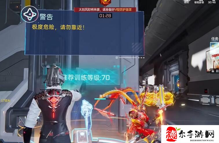 星球重启便携标靶怎么获得