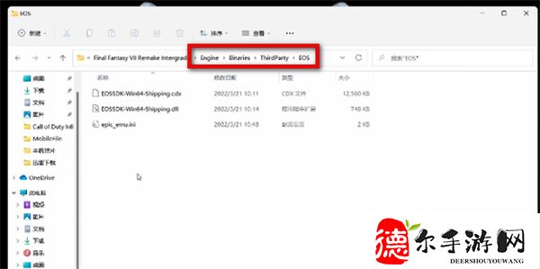 最终幻想7重制版怎么设置中文