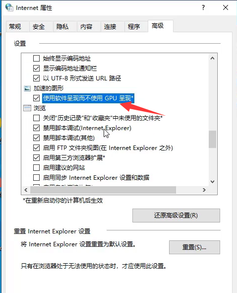 win10禁用显卡加速(win10怎么关闭显卡硬件加速模式)