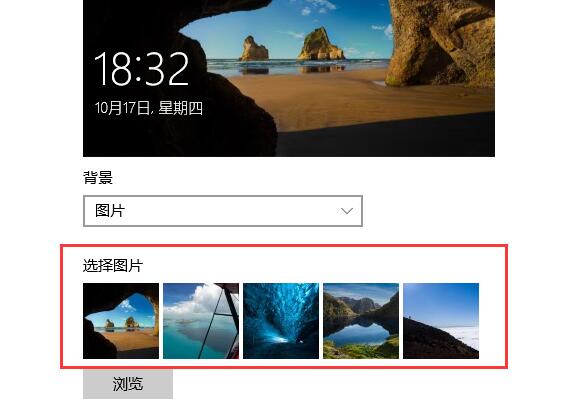 win10待机页面怎么改(window10怎么修改待机时间)