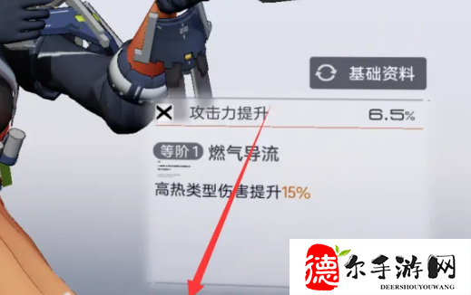 尘白禁区怎么换武器
