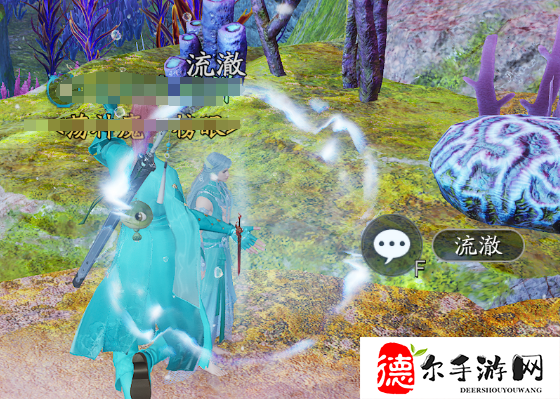 诛仙2手游东海秘闻怎么过