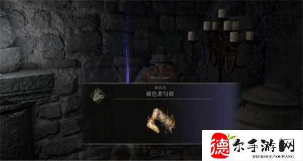 艾尔登法环怎么联机