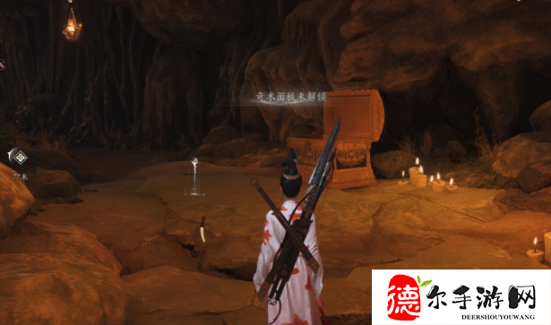 燕云十六声狗嘴夺食奇术怎么获得