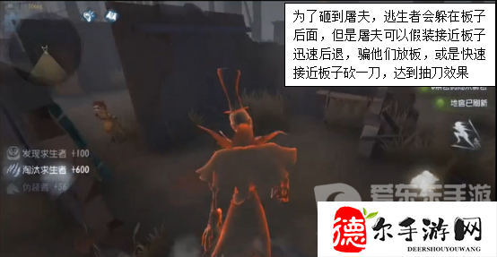 第五人格杰克技能解析