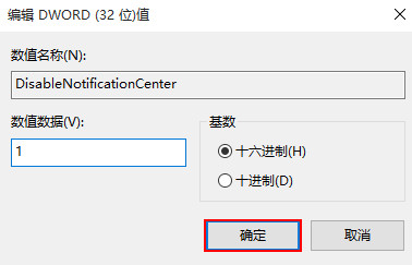 win 10 操作中心(win10电脑操作中心)
