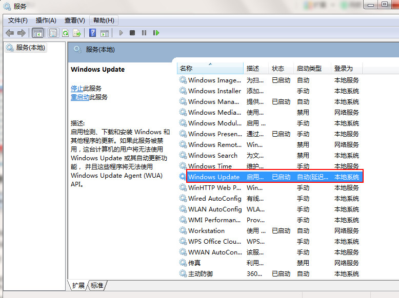 win10怎样关闭升级提醒(win10怎么关闭更新提醒)