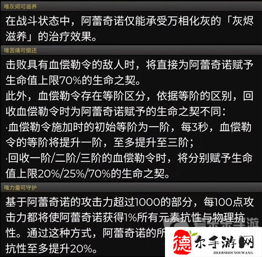 原神4.6前瞻直播时间在什么时候