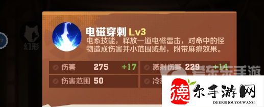 向僵尸开炮温压弹搭配什么