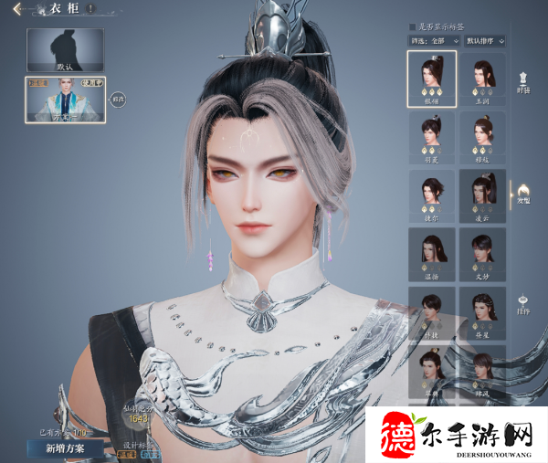 诛仙2手游仙羽赚钱攻略