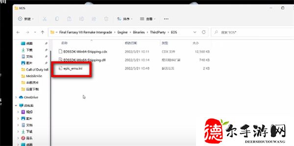 最终幻想7重制版怎么设置中文