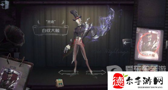 第五人格杰克技能解析