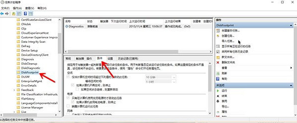 电脑打开disk error(win10啊diskread解决)